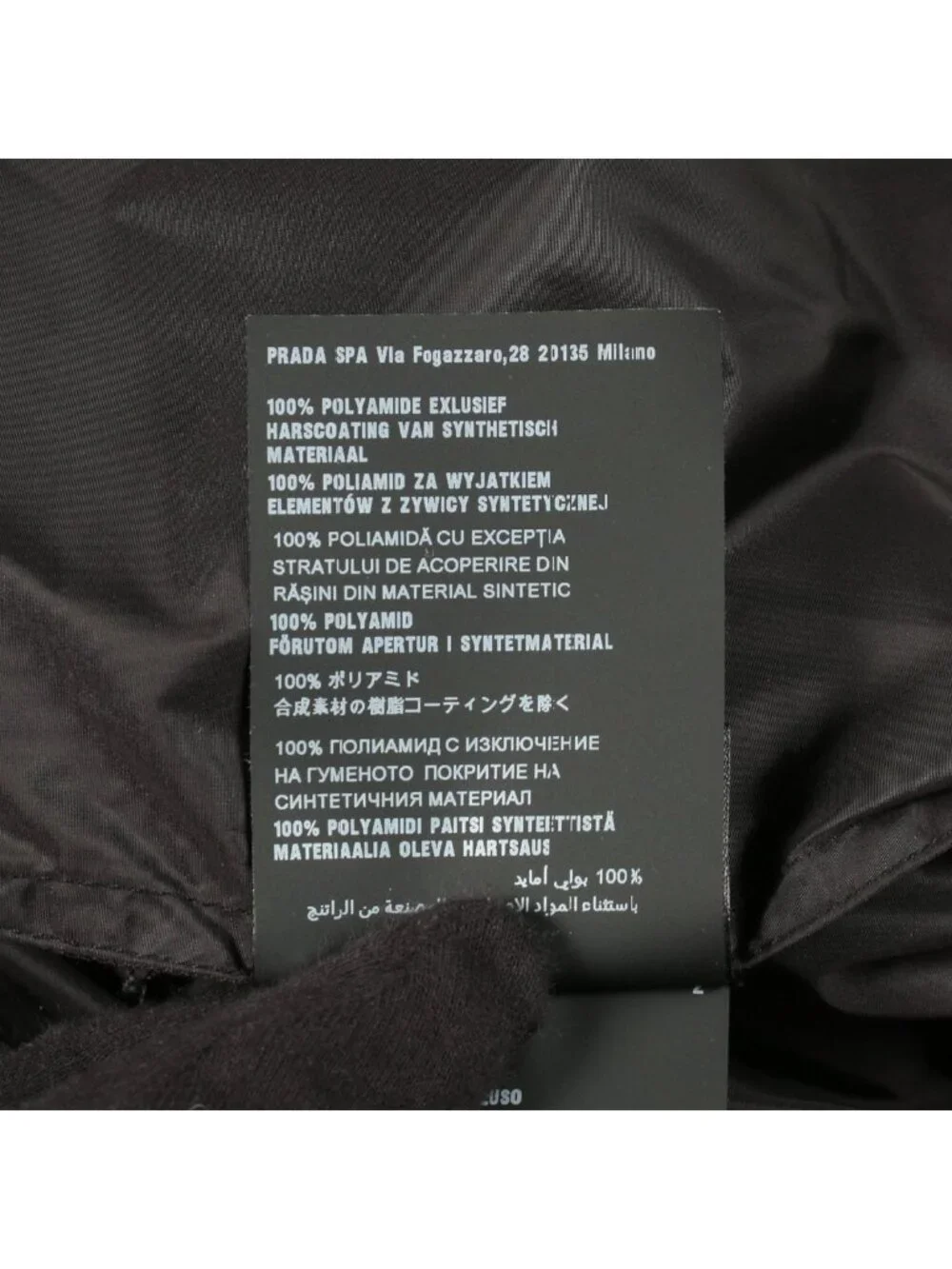 Prada BK Nylon Raincoat - Picture 5 of 6